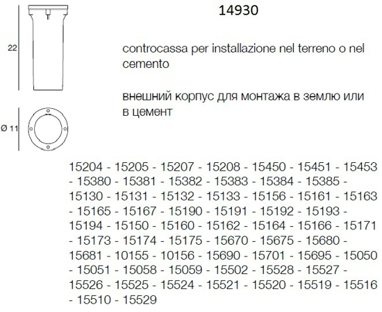 Linea light controcassa per installazione nel terreno o nel cemento della lampada oh! cod. 15175